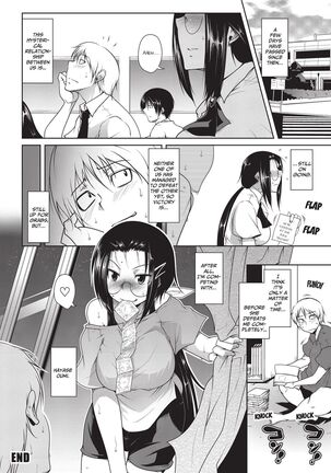 Passionate Lovers Page #82