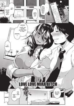 Passionate Lovers Page #43