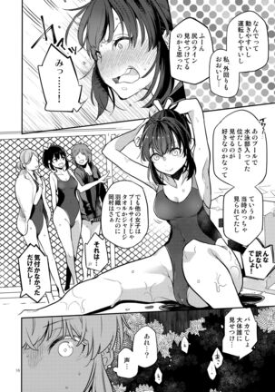 Doukyusei Fuuzoku 2 Page #15