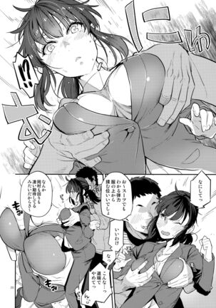 Doukyusei Fuuzoku 2 Page #19