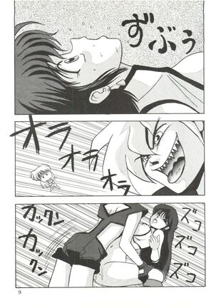Animedorei Page #10