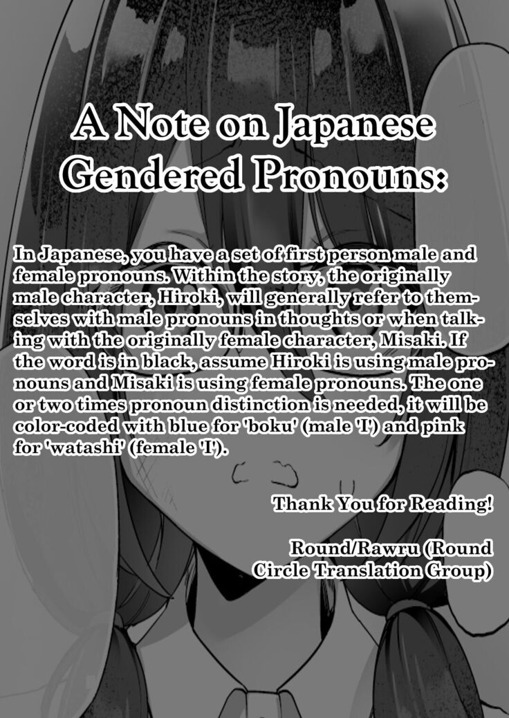 I Switched Bodies with my Large-Breasted Yandere Junior Who is Aroused Just by Hearing the Sound of My Voice!