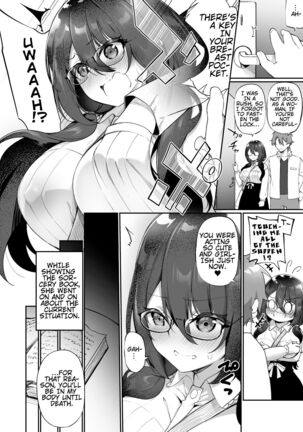 I Switched Bodies with my Large-Breasted Yandere Junior Who is Aroused Just by Hearing the Sound of My Voice! Page #19