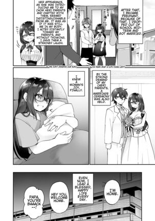 I Switched Bodies with my Large-Breasted Yandere Junior Who is Aroused Just by Hearing the Sound of My Voice! Page #47