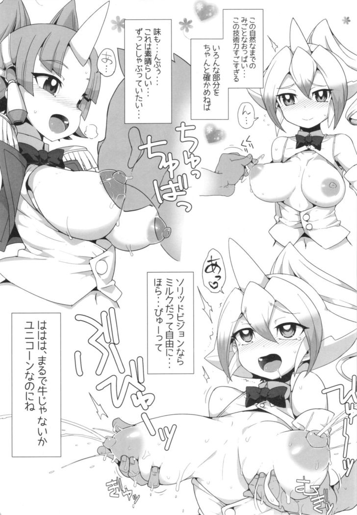 UNI-CON-DENSE