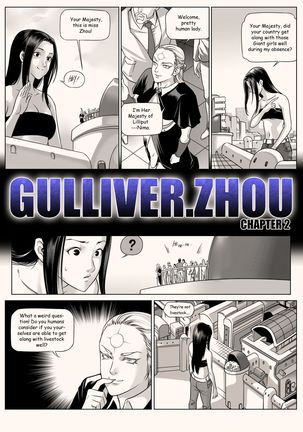 Gulliver.Zhou2 Page #2