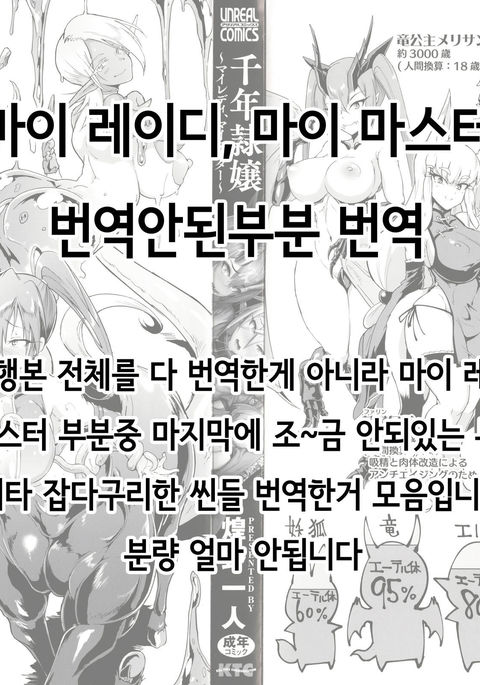 Image 9075605