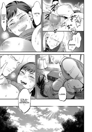 Knoten Page #18