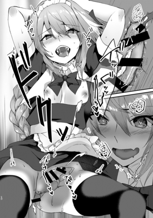 Astolfo-kun to Kosupure H Suru Hon Page #15