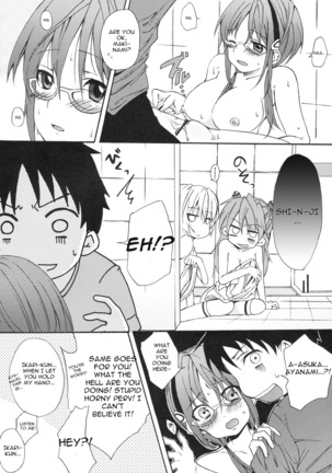 Makinami Hokan Keikaku - Page 23