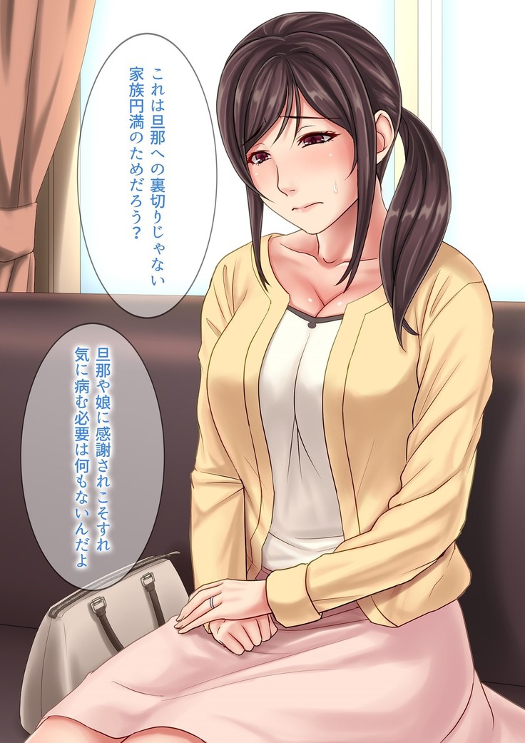 集金スタッフのヤれそうな女たち