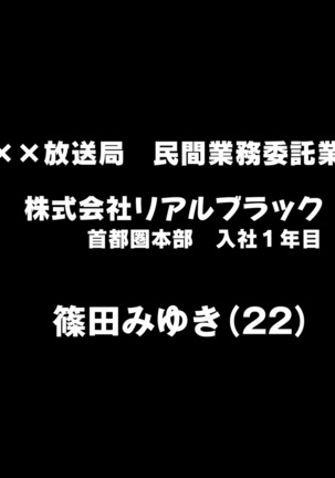 集金スタッフのヤれそうな女たち