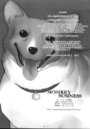Monkey Business - Page 17