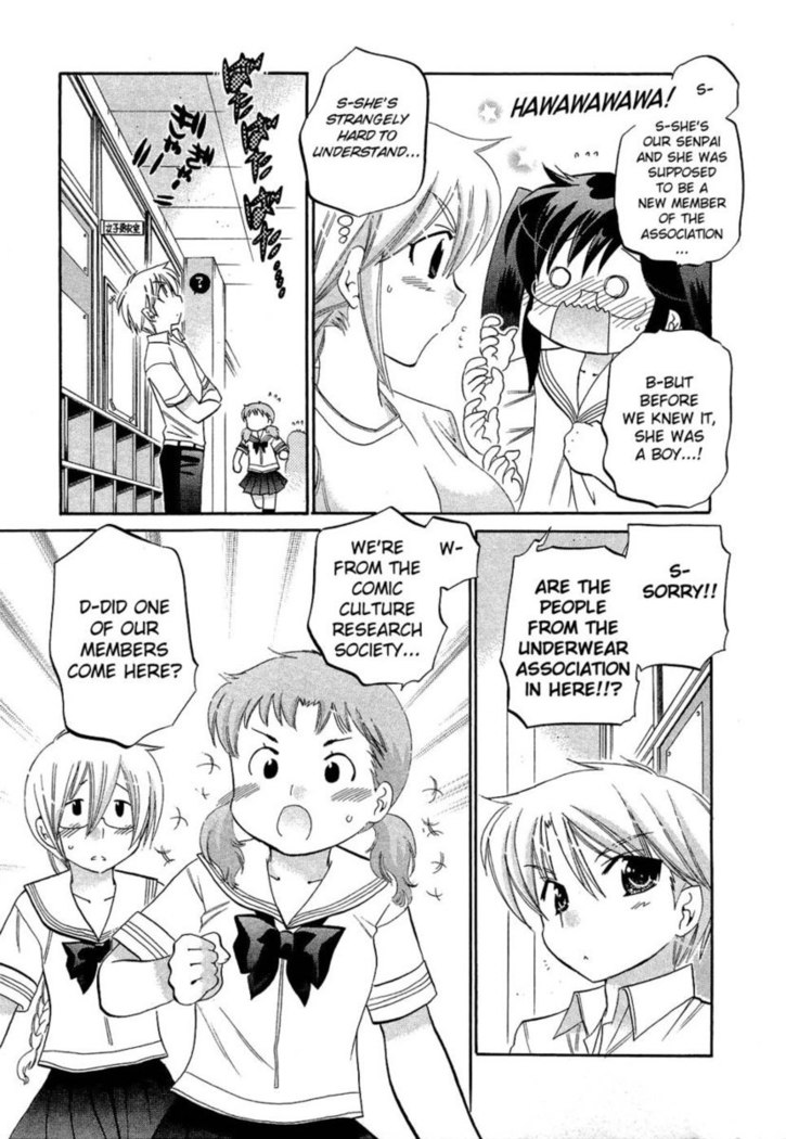 Chu-Bra!! Volume 5 Chapter 28