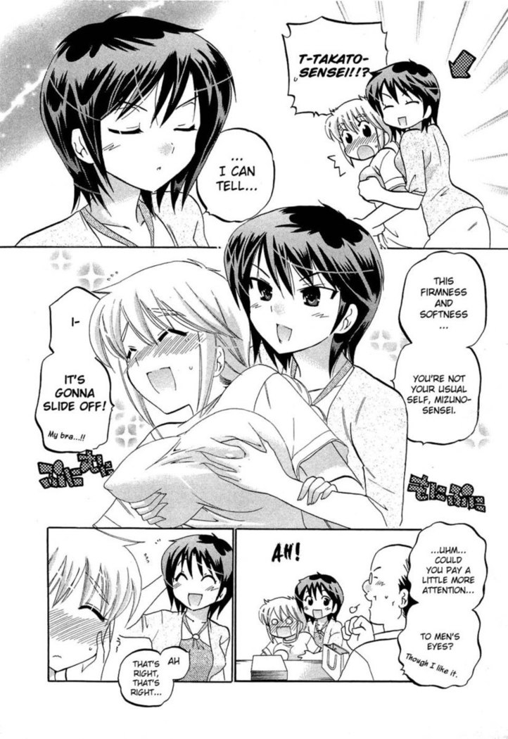 Chu-Bra!! Volume 5 Chapter 28