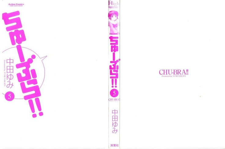 Chu-Bra!! Volume 5 Chapter 28