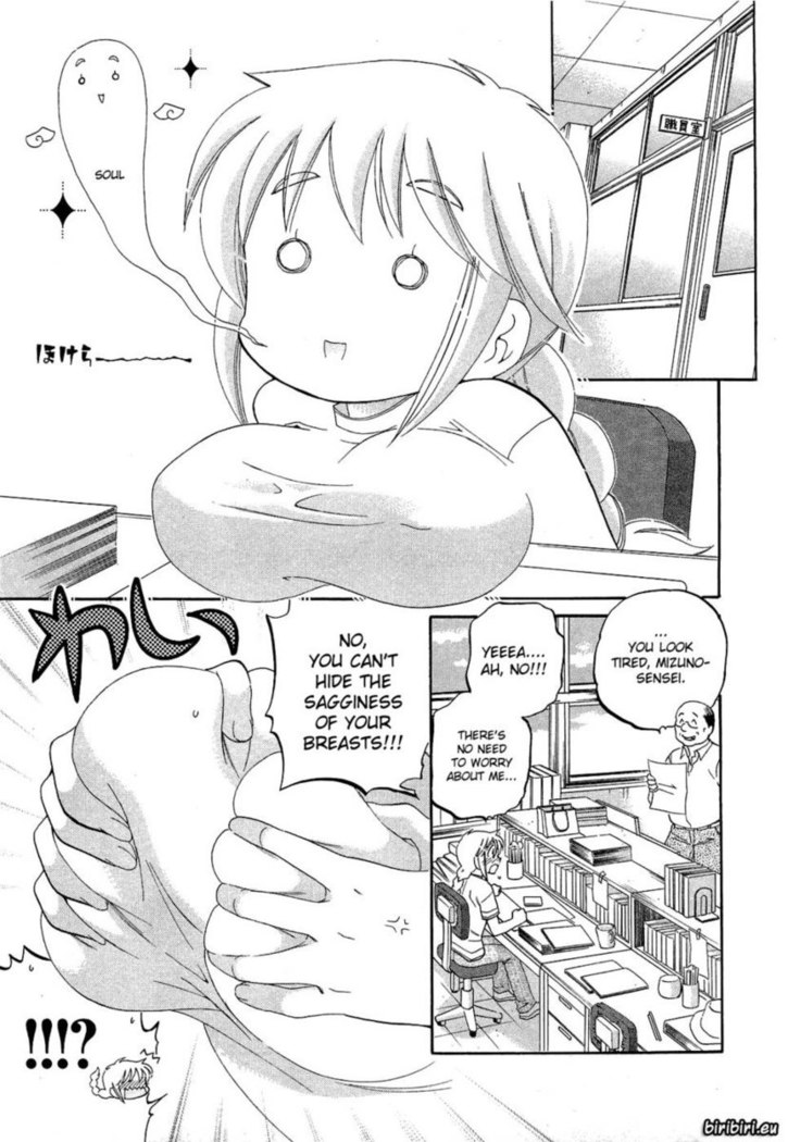 Chu-Bra!! Volume 5 Chapter 28