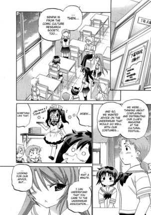 Chu-Bra!! Volume 5 Chapter 28 Page #16