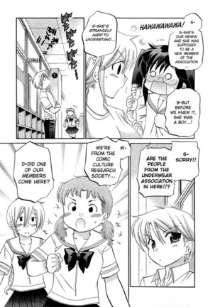 Chu-Bra!! Volume 5 Chapter 28 Page #15