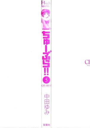Chu-Bra!! Volume 5 Chapter 28