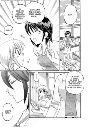Chu-Bra!! Volume 5 Chapter 28 Page #29
