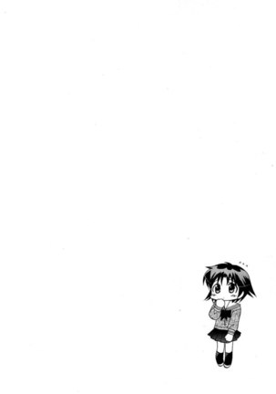 Chu-Bra!! Volume 5 Chapter 28 Page #32