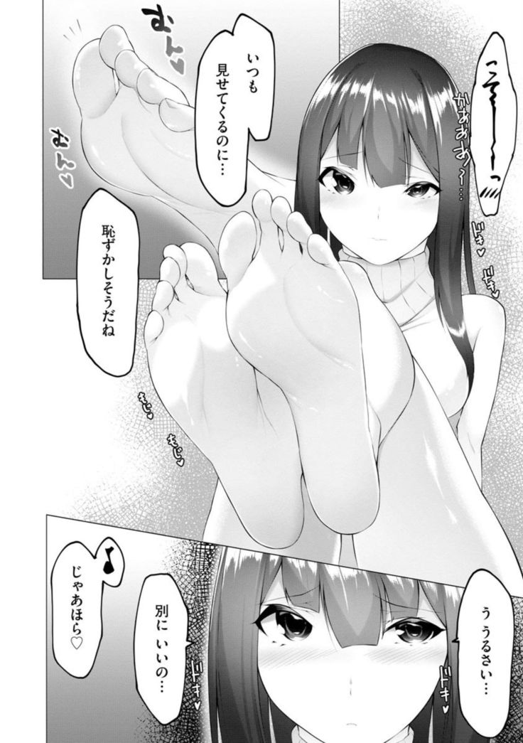 Foot Trap Ch. 6
