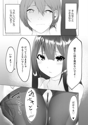 Image 11073541
