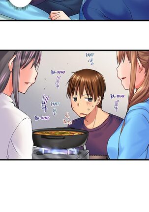 My Brother Slipped Inside Me Comic