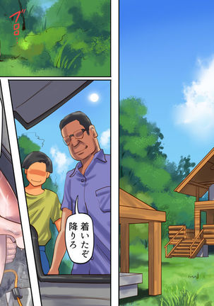 Dorei Shiiku Mansion 3 Ikenie Hakkyo Shokei-Hen Page #34