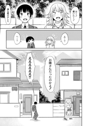 Kotoshi kara kyōgakunogakkō ni nyūgaku shitara otoko ga boku dakedatta Ch.2 Page #6