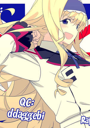 S・I・S 2 Page #23