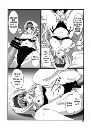 S・I・S 2 Page #17