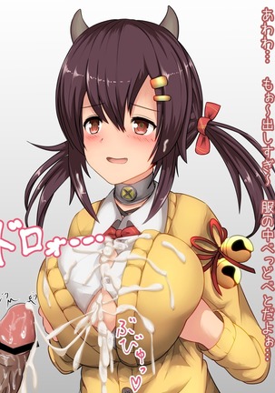 Nagara Zuri