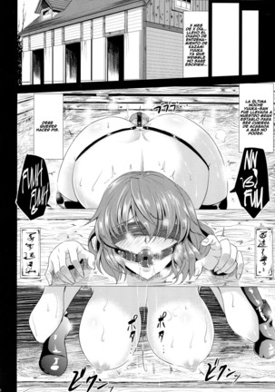 Yuukarin wa Boku no Pet Page #19