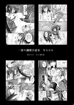 Otome Kunoichi Monzetsu Goumon Jigoku Emaki - Inran Mode Sono Ichi "Asuka Katsuragi Hen" Page #29