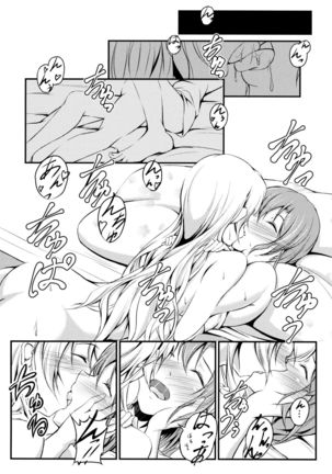 Honoka to Eli no Dousei Seikatsu Page #10