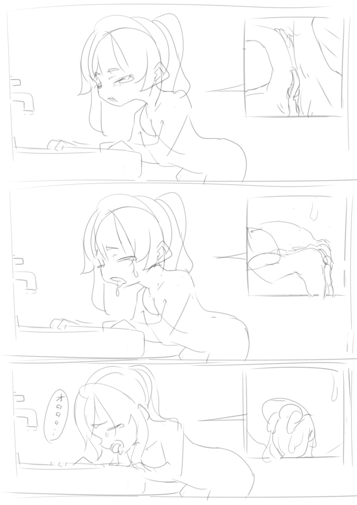 kobito-san wa marunomi saretai