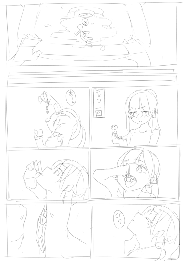 kobito-san wa marunomi saretai