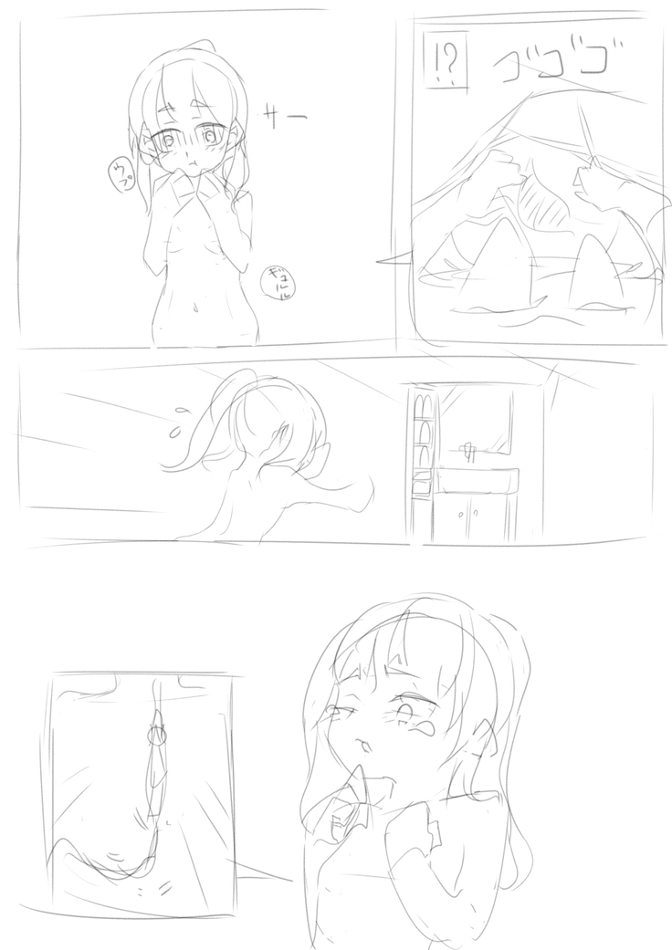 kobito-san wa marunomi saretai