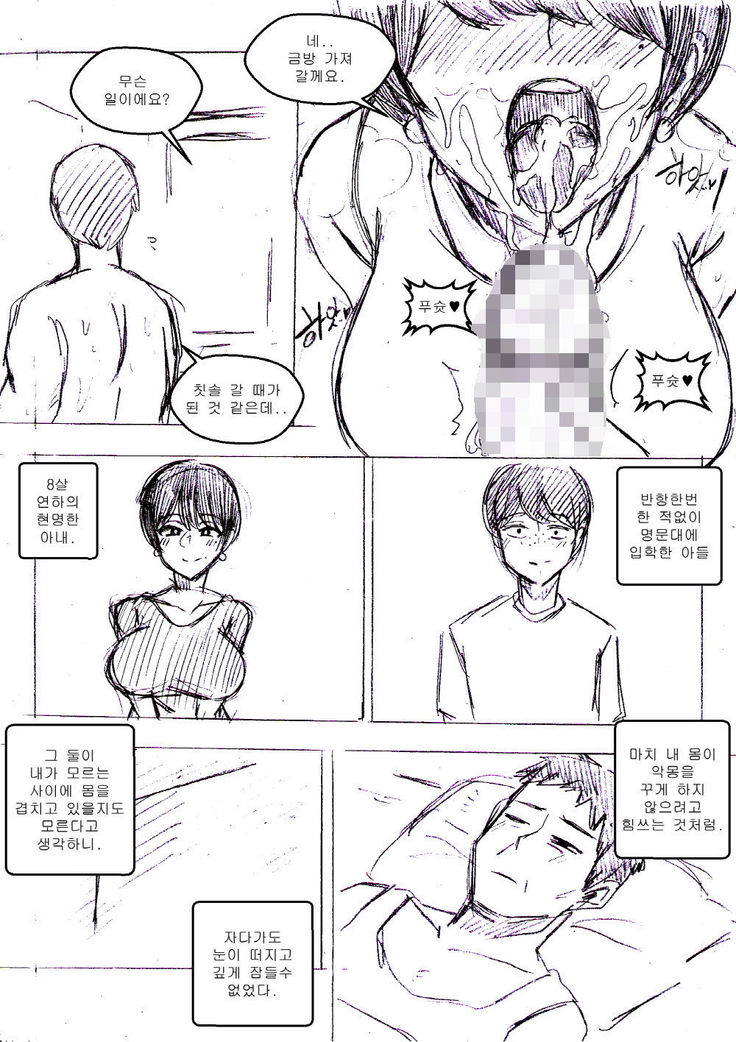아빠 힘내세요