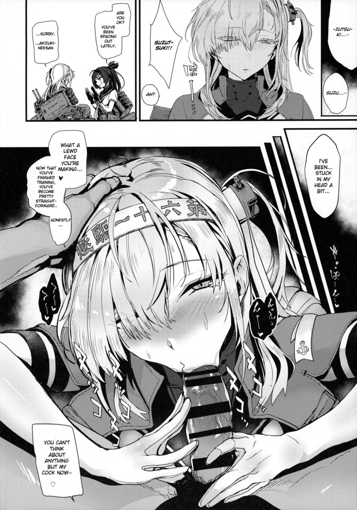 Kakezuki Trance