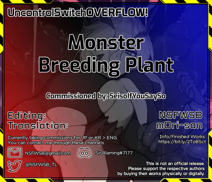 - Monster Breeding Plant -