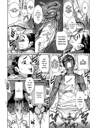Ako to Nozomi no Onayami Soudan Page #16
