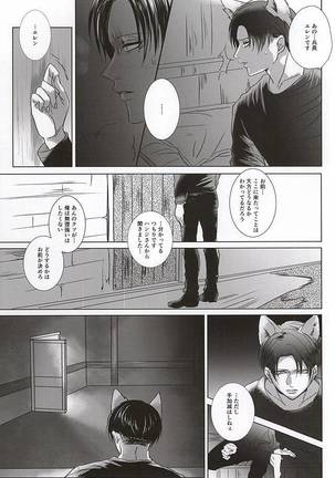 Image 6436409