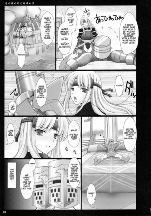 Monhan no Ero Hon 3 - Page 4