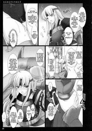 Monhan no Ero Hon 3 Page #6