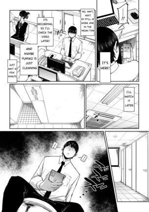 Tsuma ga Netorarete Iru Koto o Ore wa Shitte Iru | The Adultery Of My Beloved Wife Page #11