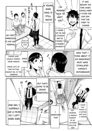 Tsuma ga Netorarete Iru Koto o Ore wa Shitte Iru | The Adultery Of My Beloved Wife - Page 7
