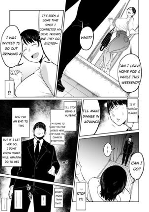 Tsuma ga Netorarete Iru Koto o Ore wa Shitte Iru | The Adultery Of My Beloved Wife Page #24